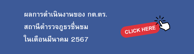 การเปลี่ยนแปลงของเทคโนโลยีสารสนเทศ (32)