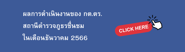 การเปลี่ยนแปลงของเทคโนโลยีสารสนเทศ (33)